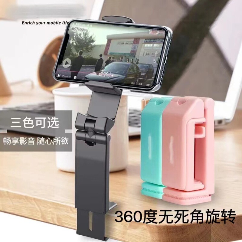 Multifunctional travel mobile phone bracket aircraft high-speed rail lazy folding 360 degree rotating fixed clip portable bracket Multifunctional travel mobile phone bracket aircraft high-speed rail lazy folding 360 degree rotating fixed clip portable bracket