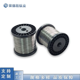 钛及钛合金材;锆;钛合金