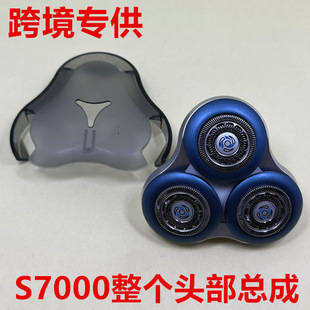 �m���w������횵�S7000���w���^��QS7310 S7370S7720 S9000��Ƭ