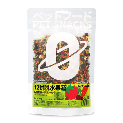 Pet dog dried vegetables freeze-dried dried fruit and vegetable snacks Teddy puppy food companion salad mixed dehydrated small