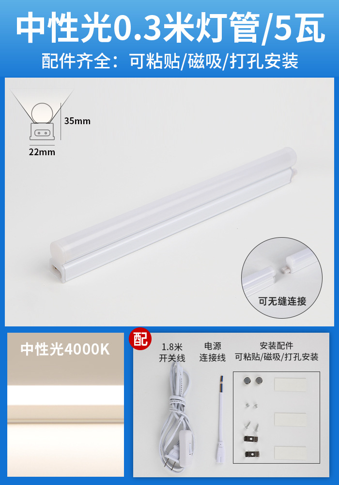 Tubo de la lámpara de techo de escritorio súper largo LED estudio alargado protección para los ojos instalación especial-libre autoadhesivo succión magnética lámpara de escritorio integrada tira