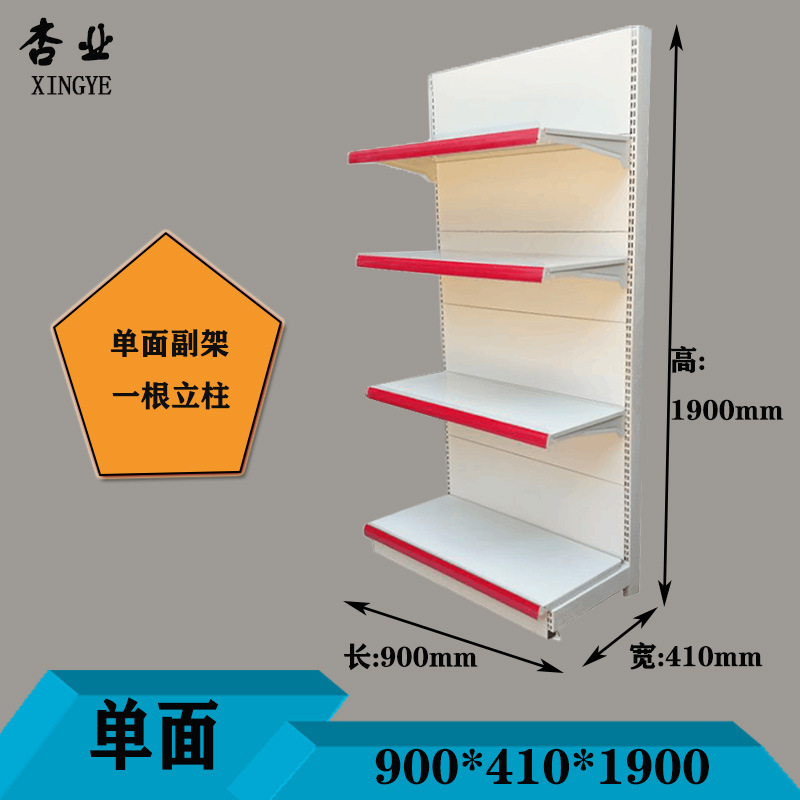 Estantes de exhibición para supermercados en Guangzhou, estanterías de una y dos caras para tiendas de productos para madres y bebés, farmacias, supermercados comerciales, tiendas de conveniencia y supermercados.