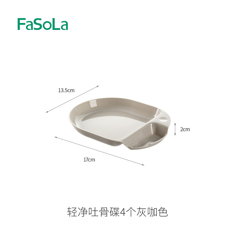 FaSoLa餐桌垃圾盘家用骨碟零食盘带底座桌面收纳小盘子轻净吐骨碟|undefined