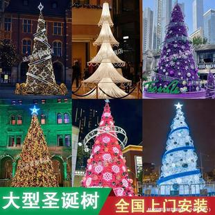 Hotel Christmas Tree Large Frame Package 38 Christmas Decorations 106 Mall 2m Outdoor 1 Decoration 4 Others