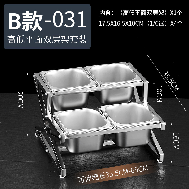 Estante de acero inoxidable 1/6 con compartimentos para tiendas de té con leche, caja para mermeladas, estante para cajas de condimentos, bandeja para perlas, estante para cajas de salsas.