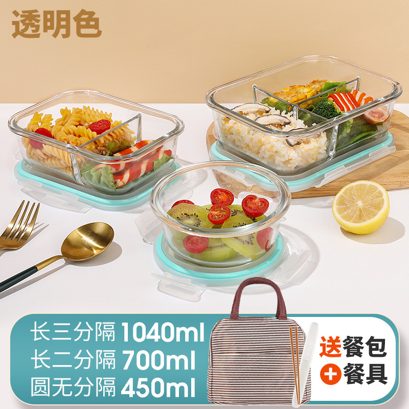 Fiambrera de vidrio con hebilla Xile, tazón especial para calefacción por microondas, caja bento para trabajadores de oficina de gran tamaño, caja de conservación fresca de gran capacidad fx