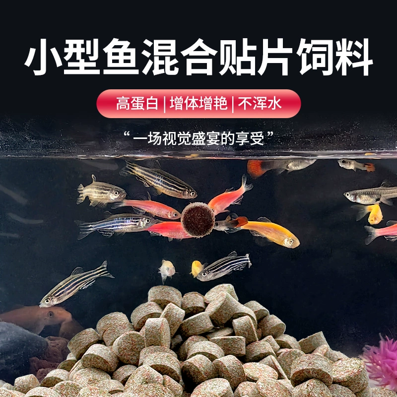 Пятновый корм для рыб мелкая корм для гуппи, корм для Bettas, корм для золотых рыбок, тропических рыб универсальный, красная нитевидная личинка, артемия