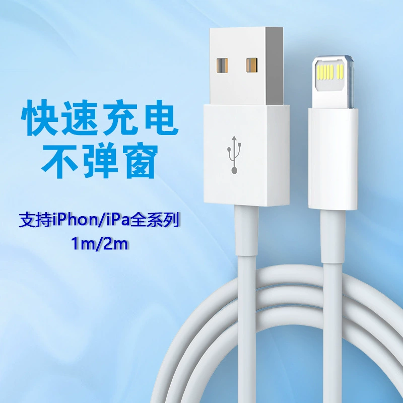 Apple, совместимый мобильный телефон, кабель для зарядки, iphone, 1м, 2м, 10W, 2А