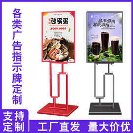 kt板展架国潮立式水牌广告展示牌复古宣传落地式海报架中国风立牌