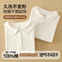 儿童长袖t恤a类纯棉百搭翻领POLO衫女童春秋上衣打底男童春装上衣