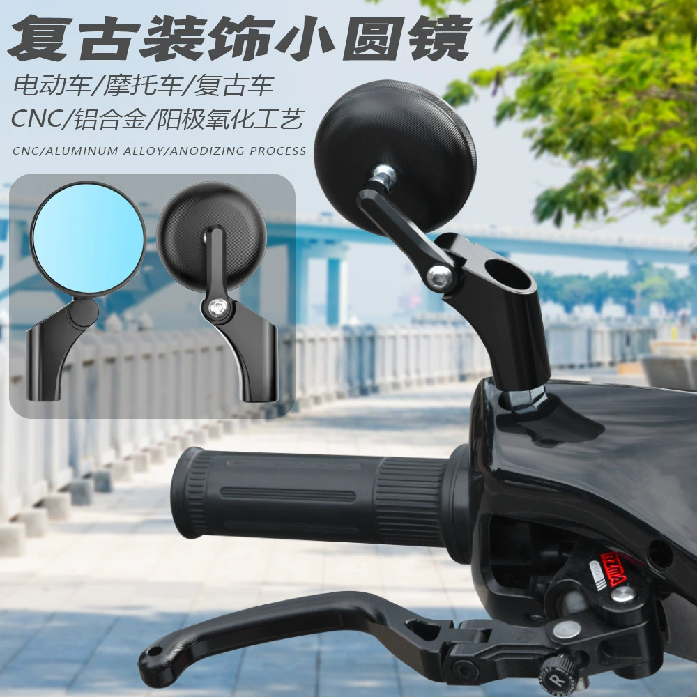 Подходит для модификации электрического мотоцикла теленка № 9 m95c/f30c/F90 мини ретро круглое маленькое зеркало заднего вида