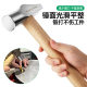 Gold hammer, metalworking hammer, square hammer, super hard round hammer, chisel engraving, small hammer, gold and silver processing tools, jewelry equipment
