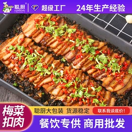 半成品菜;方便料理包类;酱腌菜