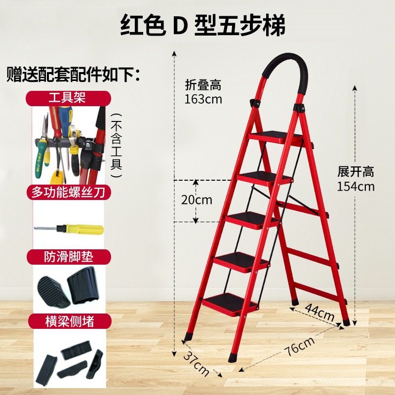 Escalera plegable para uso doméstico, telescópica, multifuncional, de acero al carbono engrosado, escalera en A, escalera interior, escalera de tijera, escalera de ingeniería.