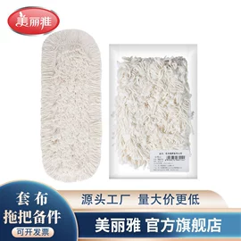 抹布、百洁布;拖把、拖布桶;垃圾袋