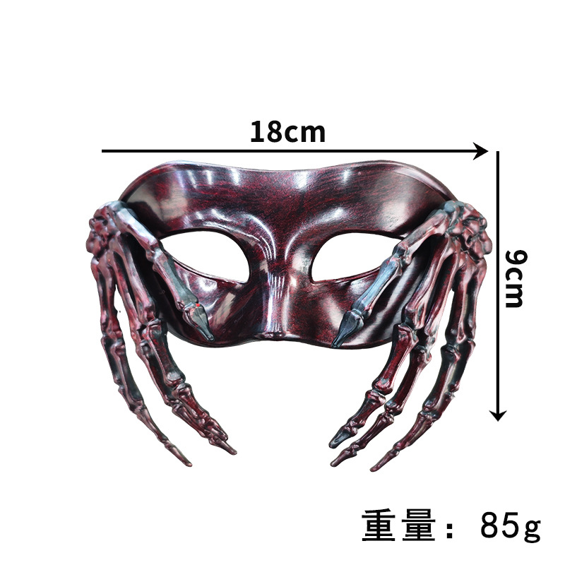 Halloween transfronterizo esqueleto mano máscara retro fiesta de carnaval horror mitad cara máscara accesorios de vestuario