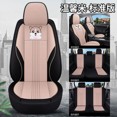 seat cover 7-seat commercial car, Modelə uyğun (Original) oturacaq örtükləri - bls-warm-rice-standard-edition-seven-seats-1