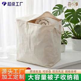 脏衣篮;收纳篮/筐;收纳架