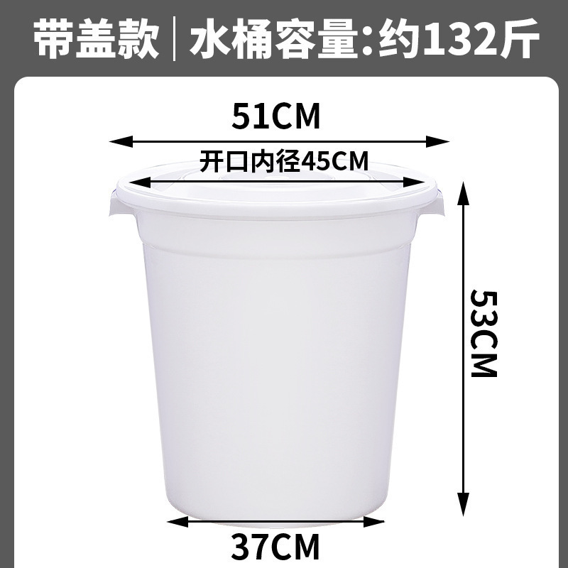 プラスチックバケツ、厚みのあるバケツ、食品グレードの家庭用貯水バケツ、大きな白いバケツ、特大容量の丸い発酵バケツ|undefined