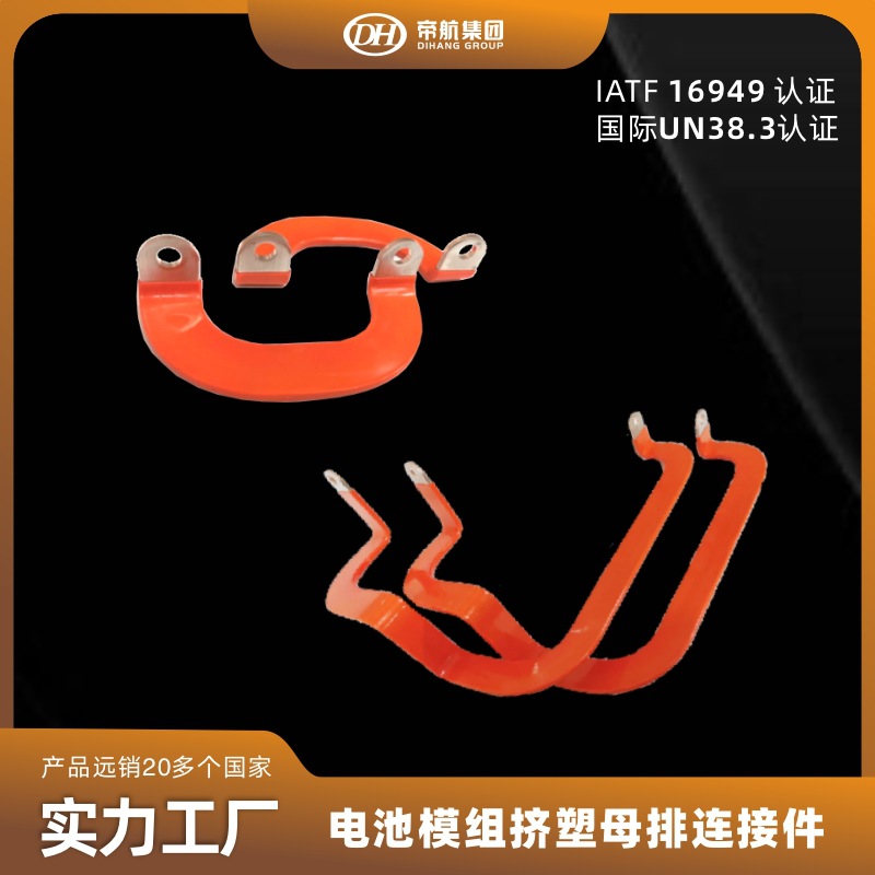 新能源铝排汇流排挤塑母排�正极导电连接储能电池连接锂电池连接