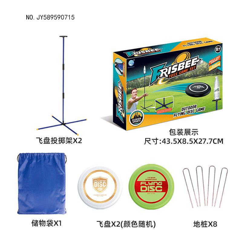 Transfronterizos infantiles Frisbee lanzamiento juguete de botella de agua interior y exterior interacción padre-hijo mano lanzamiento Frisbee conjunto lote