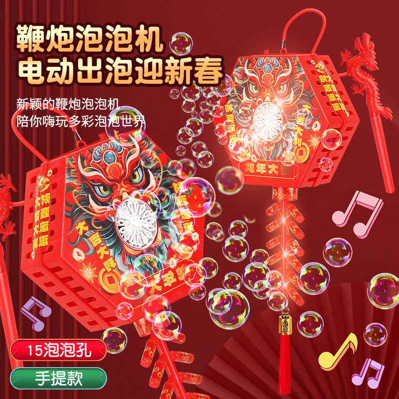 Dragón Año nuevo juguete para niños simulación eléctrica petardos luminoso Año Nuevo linterna portátil Año Nuevo descompresión diversión Juguetes