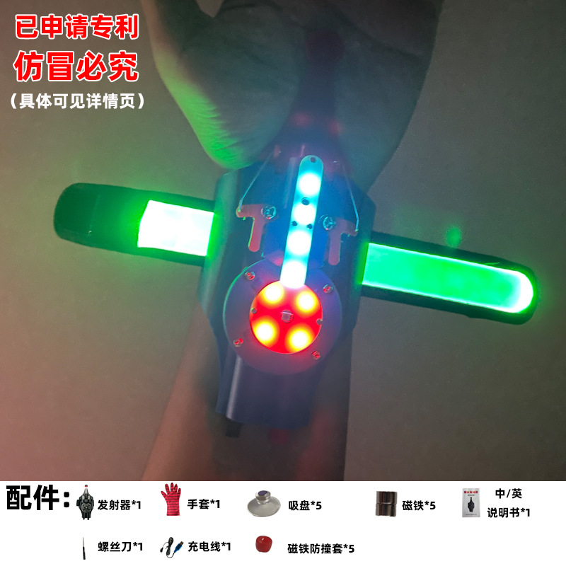 Luminoso + streamer (azul)_1