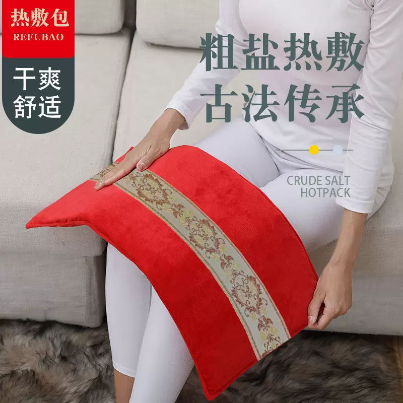 【全国盐包热卖榜】海盐热敷包电加热护腰护膝艾灸包盐袋暖宫带