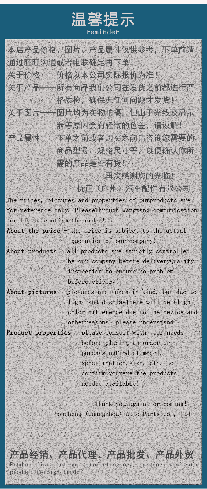 阿里巴巴详情模板_14.jpg