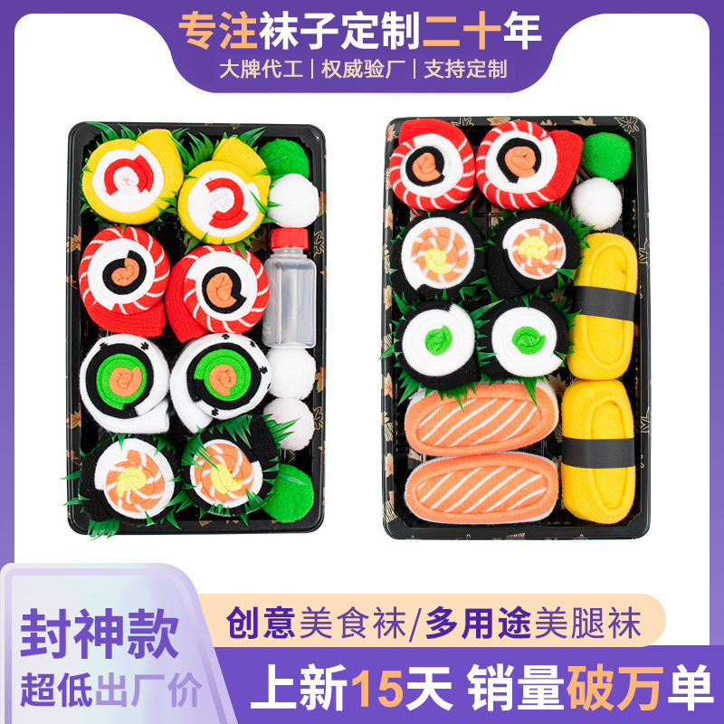 Alimentos transfronterizos Sushi salmón calcetines damas calcetines de cajas de otoño y invierno calcetines de comercio exterior calcetines de algodón de color para mujeres image 1