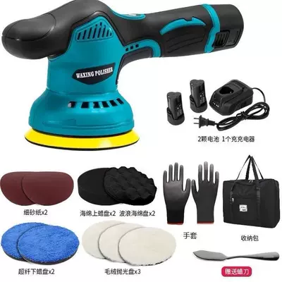 Sheet Metal Spray Repair: Rechargeable Eccentric Machine Wireless Car - top-equipped-with-9000-mah-imported-cotton-secondary-battery-17-pieces