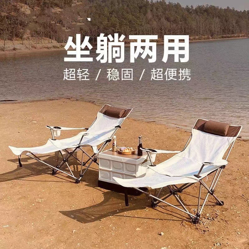 Outdoor Folding Lounge Chair for Home Use, Portable Fishing Chair, Beach Camping Lunch Break Chair