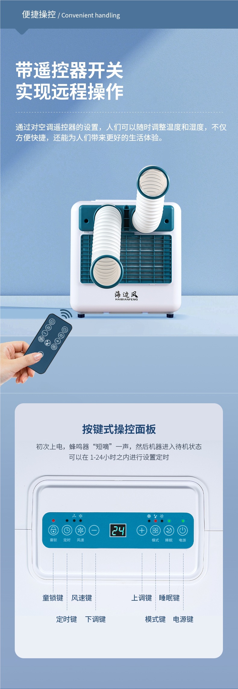 Portable Outdoor Air Conditioner, No Installation Needed, for Car, Home, Camping