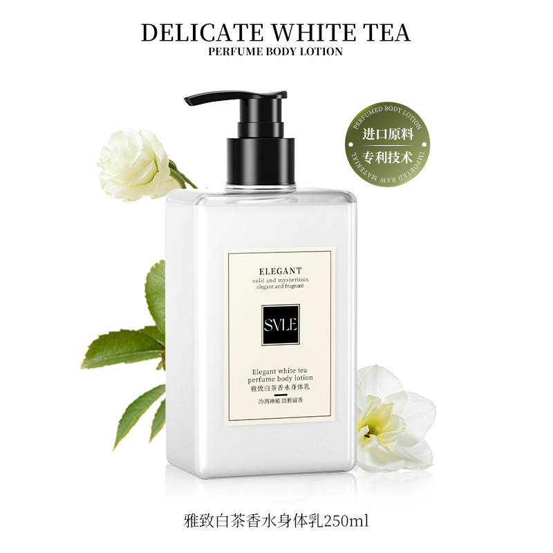 GAAR进口香水身体乳保湿嫩滑滋润不油腻秋冬嫩白男女士留香SVLE|undefined