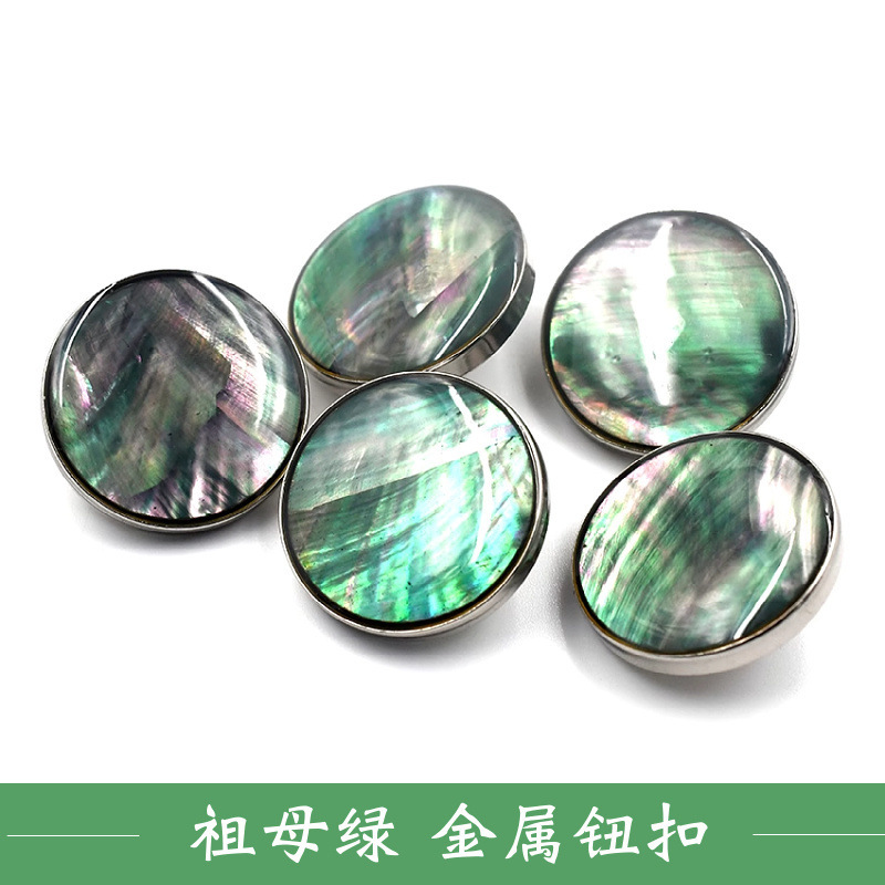 Green Light Imitation Shell Buttons Metal Buttons Imitation Shell Buttons Outwear Tweed Woolen Outwear Women's Clothing Decorative Buttons