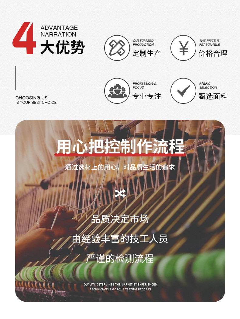 定制详情_02