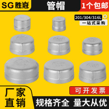 304���P䓹�ñ316L�Ƚz���^201���ݼy���^���w4��6�ֹ������^