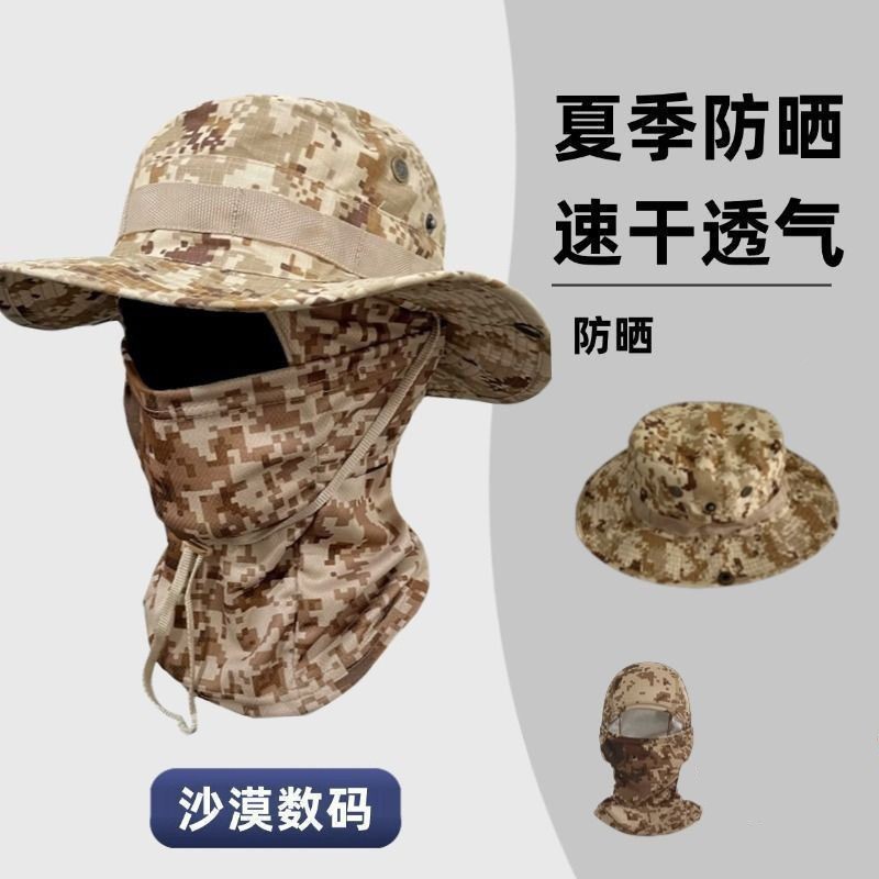 Set de Sombrero Boonie y Máscara de Poliéster Transpirable y Secado Rápido para Aire Libre image 12