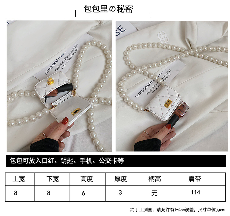 Fashion Large Pearl Chain Mini Lipstick Bag display picture 22