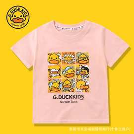 童装品牌折扣Bduck 一线潮牌童装新款高品质舒适透气工厂现货批发