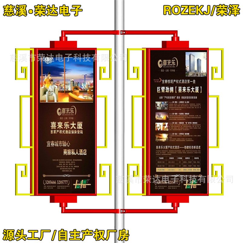 ��Ӧ�����ͷ¹ŵƸ˵��� ·�Ƹ˹����·�Ƹ˹����·�Ƶ�������