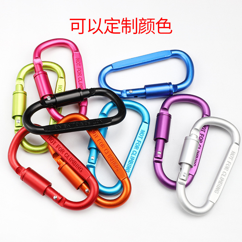 工厂批发高品质d型压扁登山扣8CM铝合金户外弹簧挂钩螺帽扣背包扣|undefined
