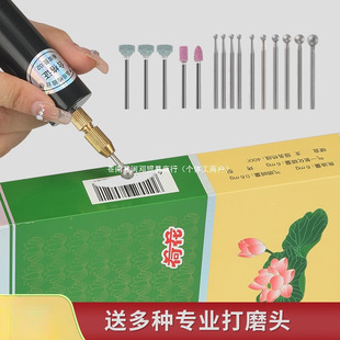 Hantai Rechargeable Mini Multifunctional Grinder for Removing Cigarette Codes, Electric Tobacco Scraper and Code Ironing Strip