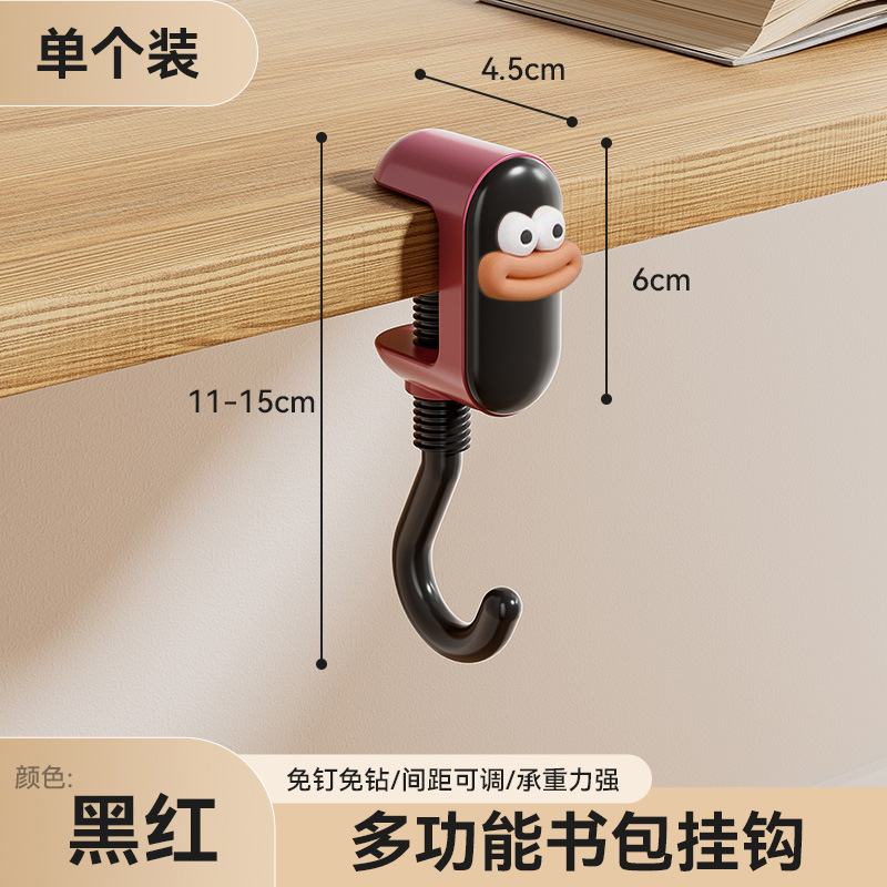 优勤书包挂钩学生课桌桌边宿舍可调节挂背包神器强力承重书桌钩子|undefined