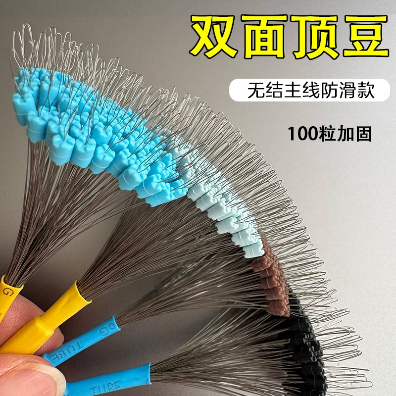 Space Bean Dou Dou Gan слегка заперт