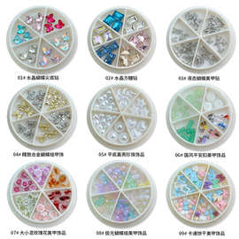 美甲钻套盒热卖款饰品6格混装蝴蝶珍珠玫瑰国风平底爆款钻饰套装