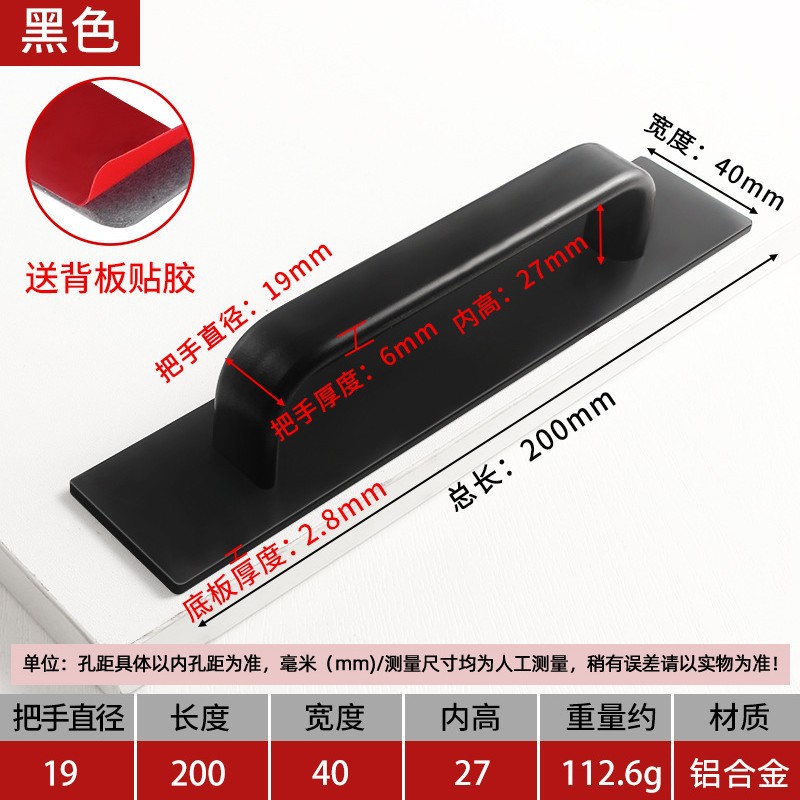 Manija de puerta de aleación de aluminio, manija, puerta antirrobo sin perforación, baño interior, puerta corredera de baño, manija de puerta de entrada