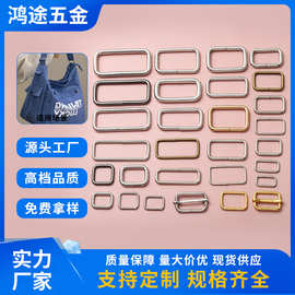 厂家金属铁线方扣多种规格箱包织带方扣长方形口字扣DIY肩带扣环