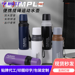 新品304ステンレス製弾丸ヘッド保温カップシンプル高颜値カップ屋外ストラップ携帯スポーツ水筒