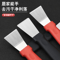 Kitchen Scraper, Cleaning Spatula, Stainless Steel Range Hood Grater Spatula, Ice Scraper, Refrigerator Defrosting, Household Cleaning Tools